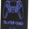 image:imageOpen Road Brands PlayStation Controller Gallery Wrapped Canvas Wall Decor  Classic PlayStation Wall Art for Game Room or Man CaveBlackBlue